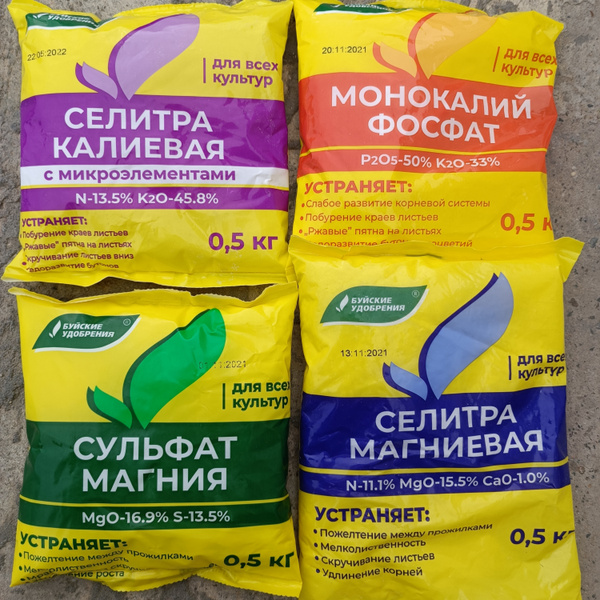 Буйские удобрения Удобрение,2000мл - купить с доставкой по выгодным ...