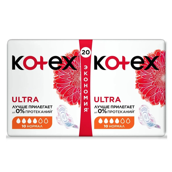 Kotex Прокладки женские - купить с доставкой по выгодным ценам в ...
