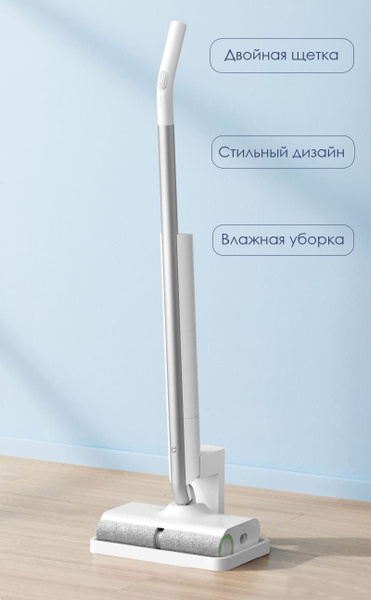 Швабра Xiaomi, 114.2 см - купить по низким ценам в интернет-магазине ...