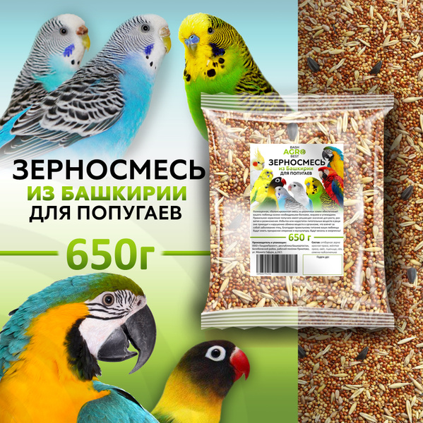 Корм для волнистых попугаев 1шт 650г. - купить с доставкой по выгодным ...