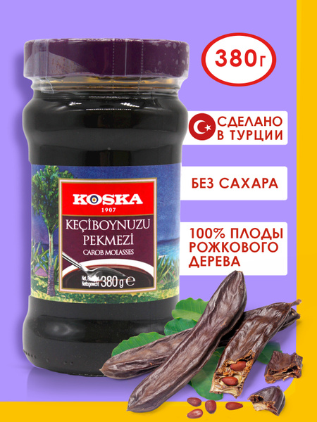 Сироп Koska пекмез из плодов рожкового дерева без сахара, 380 г ...