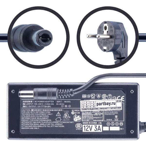 Блок питания для монитора KDS RAD-9P 12V 3A 5.5x2.5mm 36W - купить с ...