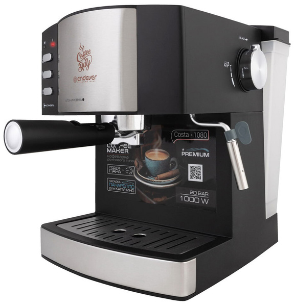 Кофеварка Endever Costa-1080 (90270) стальной/черный купить на OZON по ...