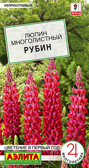 Люпин, Люпины многолетние Аэлита 46-LUPINA - купить по выгодным ценам в ...