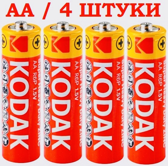 Батарейки АА / 4 штуки / Пальчиковые Батарейки АА / для Пультов / Часов ...