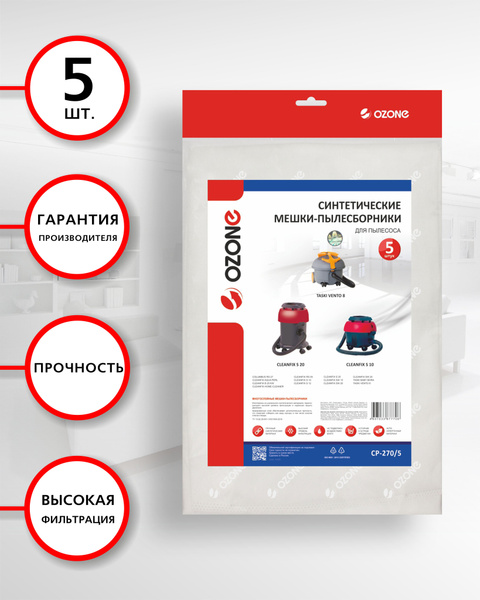 Ozone CP-270/5 Мешки для пылесоса CLEANFIX S 10,S 20, 5 шт ...
