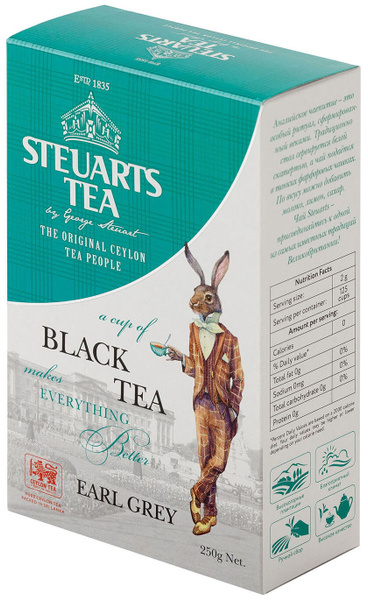 Чай черный Steuarts Black Tea Earl Grey 250 гр - купить с доставкой по ...