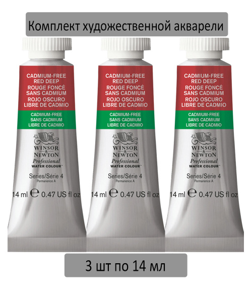 Winsor&Newton Краски акварельные 3 шт., 14 мл. - купить с доставкой по ...
