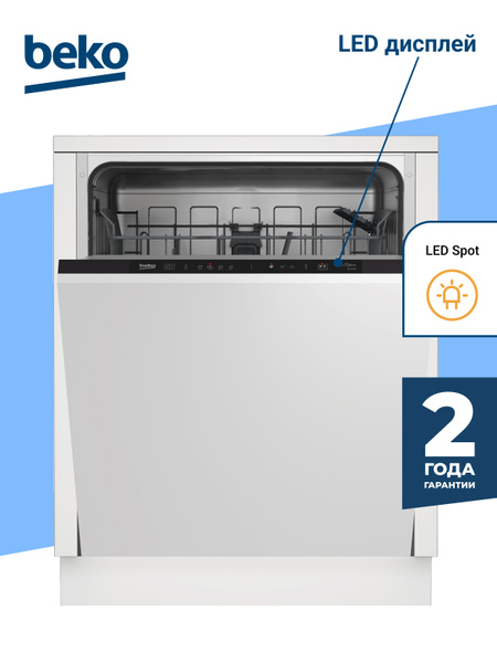 Встраиваемая посудомоечная машина Beko BDIN14320 Super Valid'60 см с ...