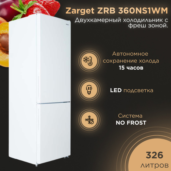 Холодильник ZARGET ZARGET ZRB 360NS1WM, белый - купить по доступной ...