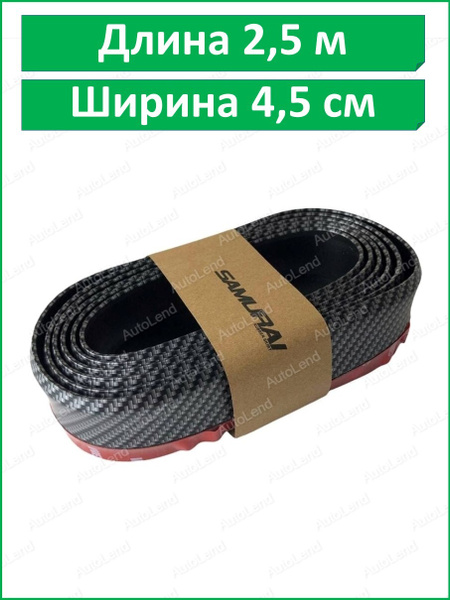 Губа на передний бампер / нижняя резиновая губа переднего бампера ВАЗ ...