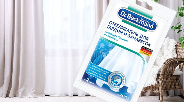 Отбеливатель для гардин и занавесок 2 стирки Dr.Beckmann 80 гр - купить ...