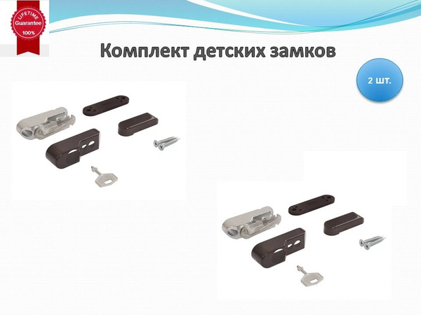 Блокиратор окна для безопасности детей, детский замок (блокиратор ...