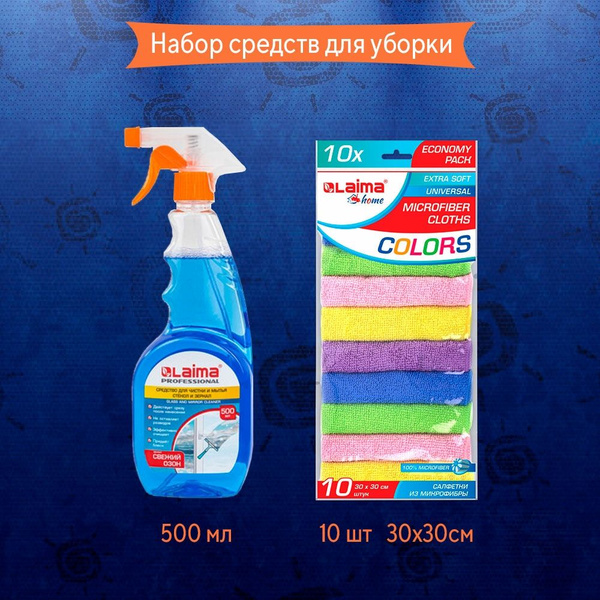 Набор для мытья стекол и зеркал - купить с доставкой по выгодным ценам ...