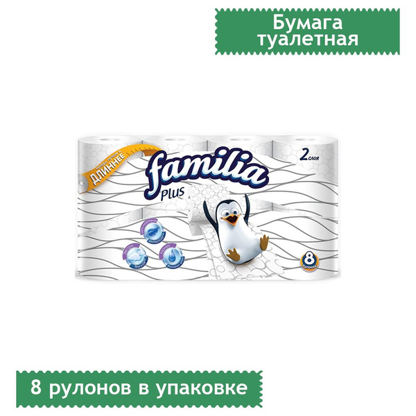 Familia Туалетная бумага - купить с доставкой по выгодным ценам в ...