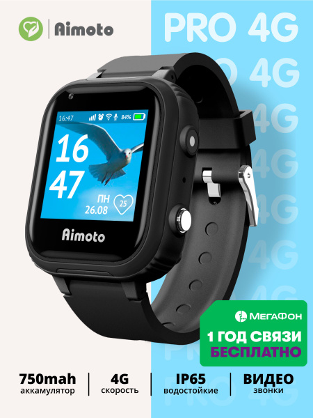 Купить смарт-часы Aimoto 123Z, экран 1.44" - купить по низким ценам в ...