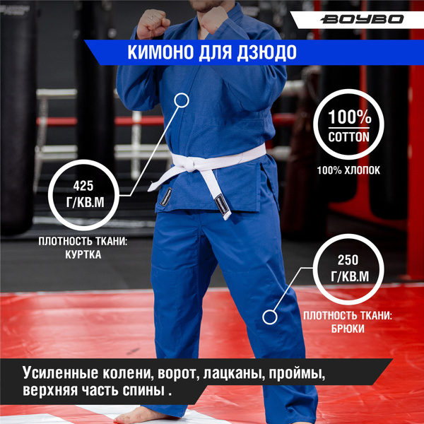 Кимоно BoyBo - купить с доставкой по выгодным ценам в интернет-магазине ...