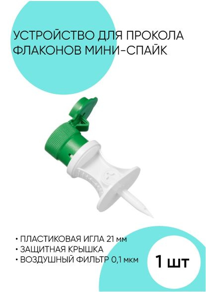 Празенол 30мл (стежковые и плоские черви, зябров.и ук-пересвет.рф,ук-пересвет.рфво) л - 