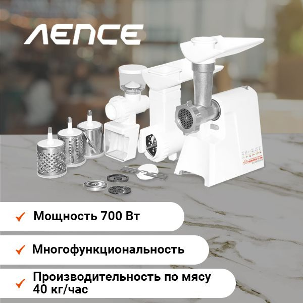 Кухонный комбайн Лепсе ГАММА-7-01 купить на OZON по низкой цене (613691749)