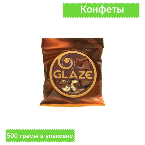 Конфеты Глэйс с шоколадным вкусом, 500 грамм - купить с доставкой по ...