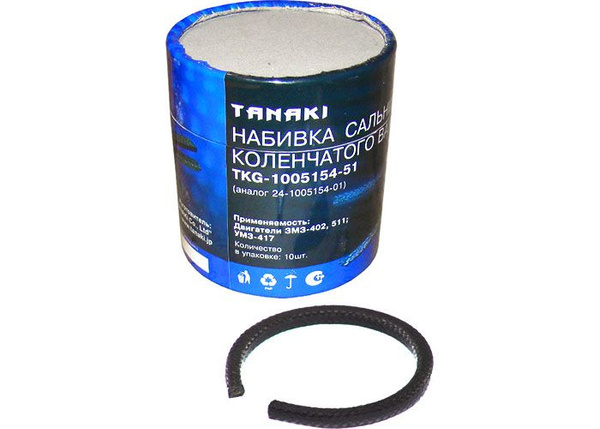Набивка сальниковая D 9 квадратная (банка 10шт)