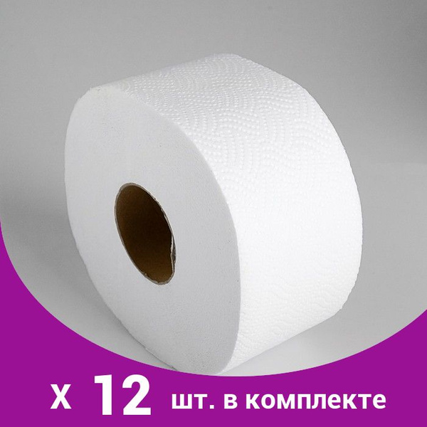 Туалетная бумага белая с перфорацией, для диспенсера, 2 слоя, 130 ...