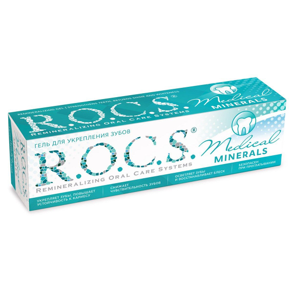 Rocs Ozon