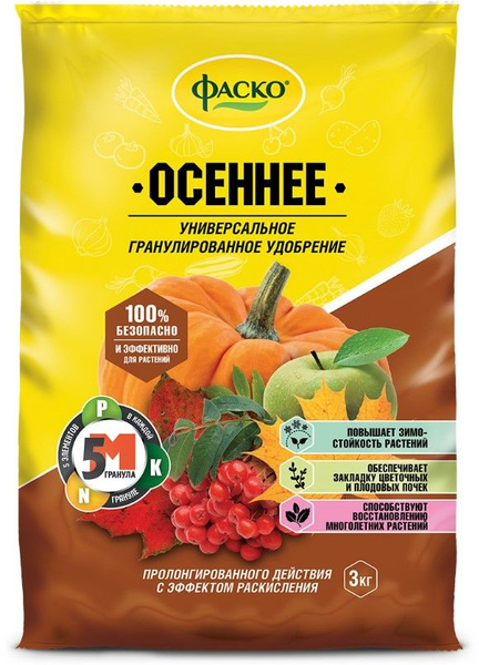Органик Микс Удобрение, 3002мл купить на OZON по низкой цене (1117519456)