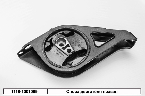 Опора двигателя правая Лада 1118 (RM 0116)