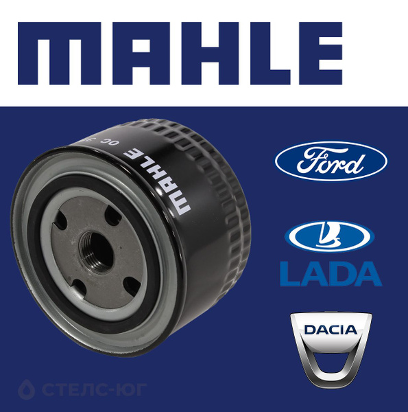 Фильтр масляный MAHLE OC384A - купить по выгодным ценам в интернет ...