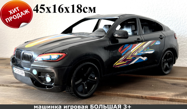Машинка игрушка БОЛЬШАЯ 45 см модель BMW БМВ черная TOYS CITY / джип ...