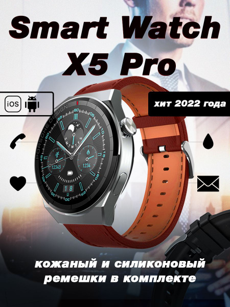 Купить смарт-часы Smart Watch X5 Pro, экран 1.8" - купить по низким ...