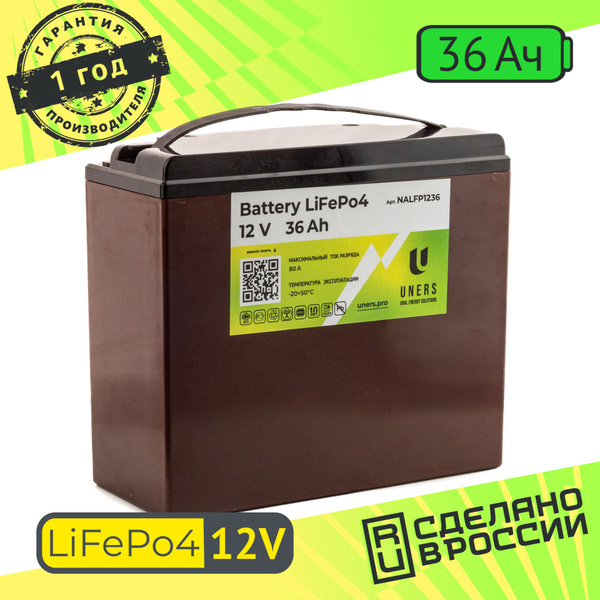 Аккумулятор LiFePo4 12v 36Ah для ИБП / детского электромобиля / эхолота ...
