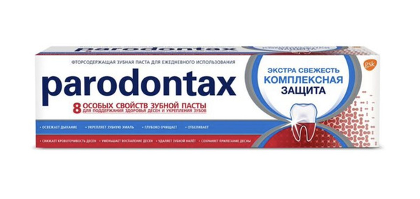 Зубная паста Parodontax комплексная защита экстра свежесть, 75 мл ...