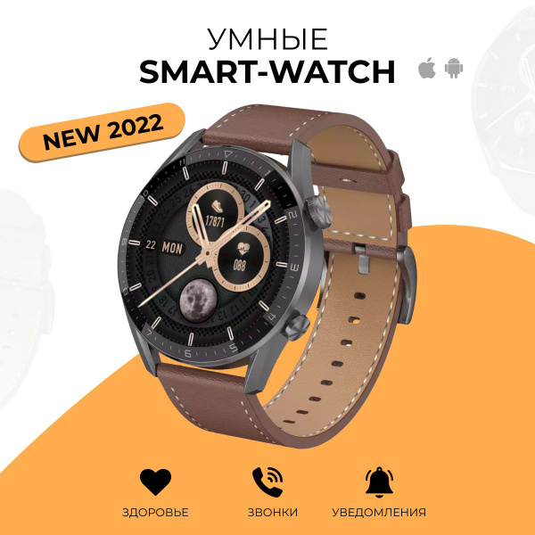 Купить смарт-часы Luckyroad Smart watch DT3 MAX Ultra / Смарт часы ...
