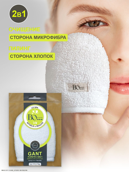 Спонж перчатка-мочалка для очищения лица и пилинга 2в1, варежка для ...