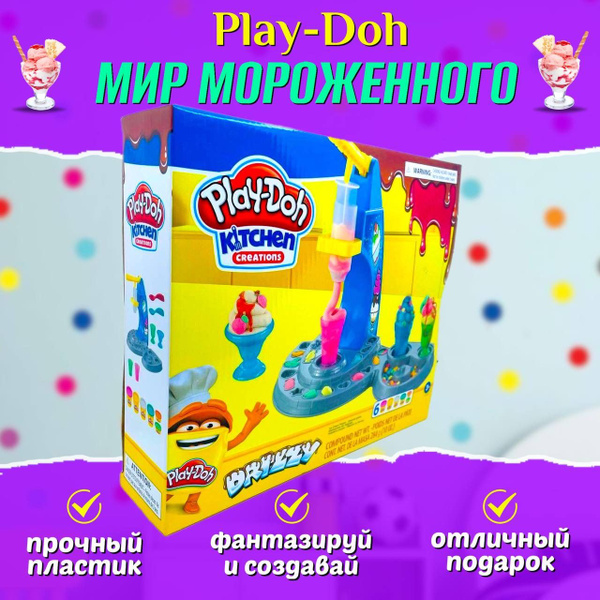 Игровой набор Play-Doh Мир мороженого, набор для лепки из пластилина ...
