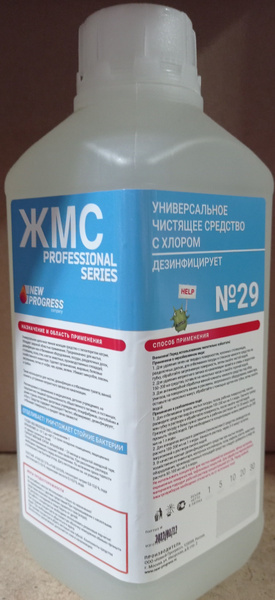 ЖМС №29 Универсальное чистящее средство с хлором 1л - купить с ...