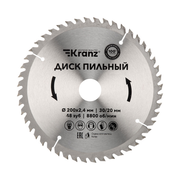 Диск пильный Kranz 200x2.4x20/30 - купить по низким ценам в интернет ...