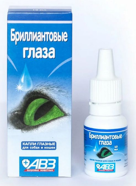 Капли Глазные для Кошек и Собак Бриллиантовые Глаза, 10мл - купить с ...