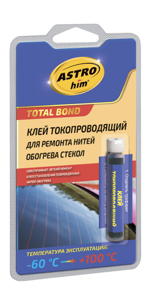 Клей ASTROHIM AC-9101 токопроводящий для ремонта нитей обогрева стекол ...
