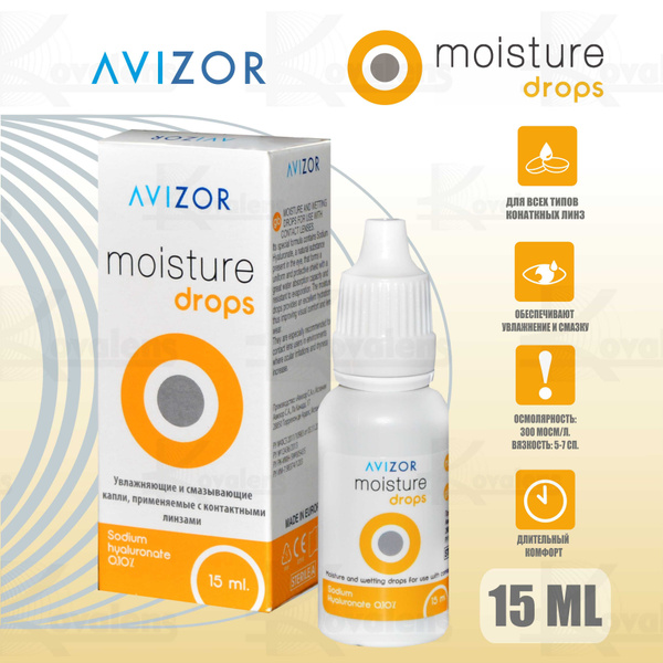 Вопросы и ответы о Капли Avizor Moisture Drops 15 ml. (Авизор Мойсчур ...