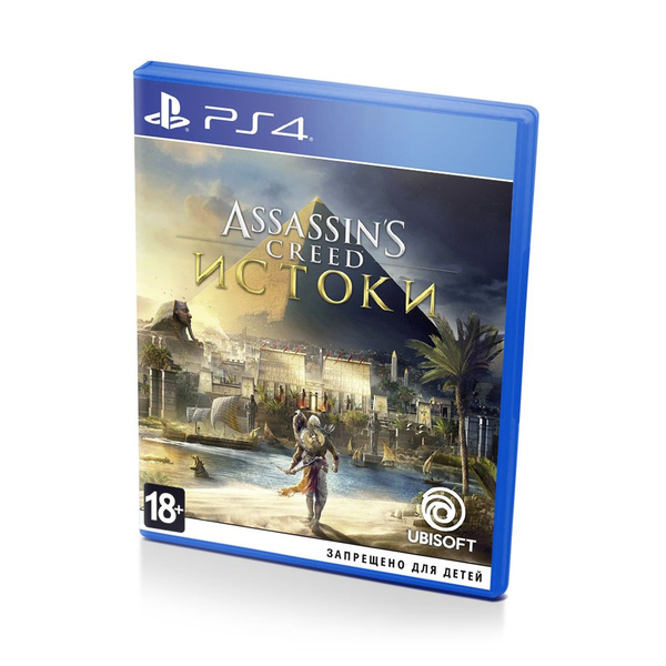 Игра Assassins Creed Истоки (PlayStation 4, PlayStation 5, Русская ...
