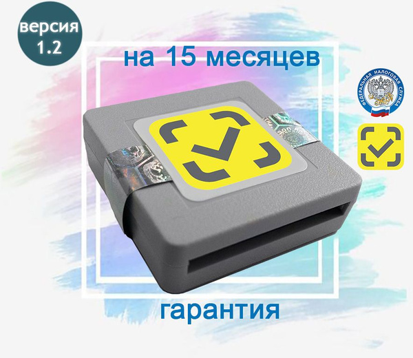 Фискальный накопитель ФН Исп. Ин15-3 15 месяцев - купить с доставкой по ...