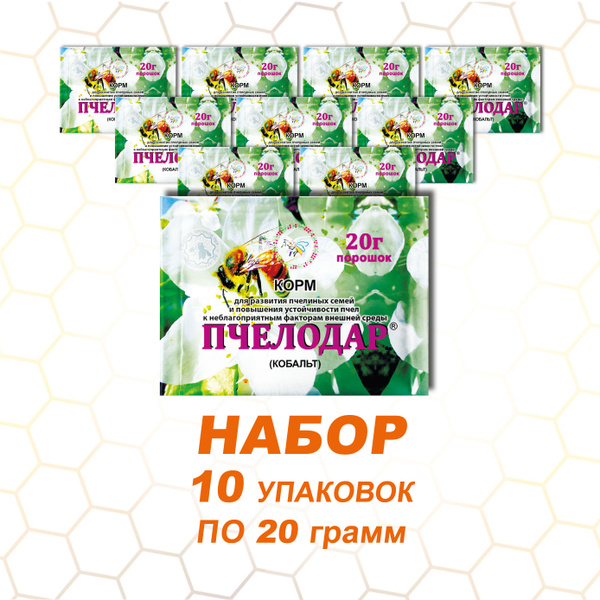 Пчелодар Корм для пчёл, способствует развитию и стимуляции роста ...