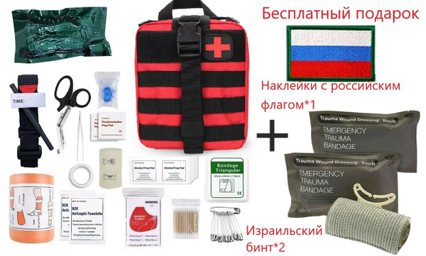 Походная аптечка - купить с доставкой по выгодным ценам в интернет ...