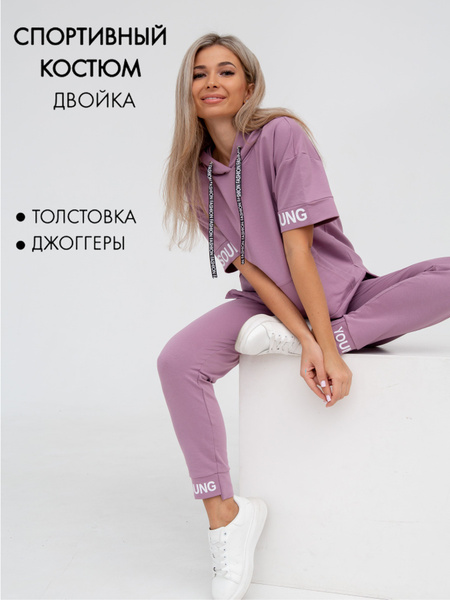 Костюм спортивный Kostumchik Store - купить с доставкой по выгодным ...