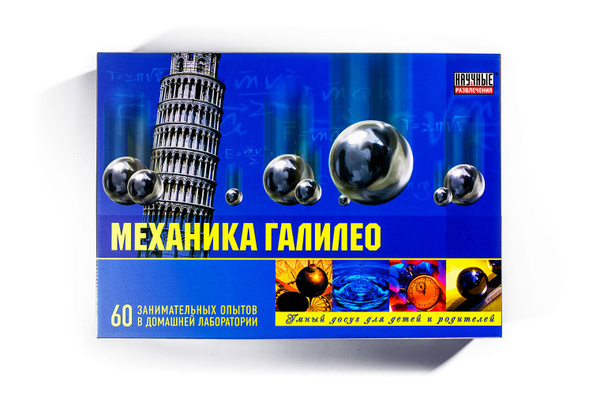 Развивающий набор "Механика Галилео" (60 научных опытов) - купить с ...