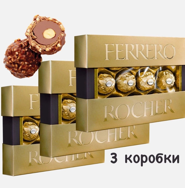 Конфеты хрустящие Ferrero Rocher, из молочного шоколада, покрытые ...