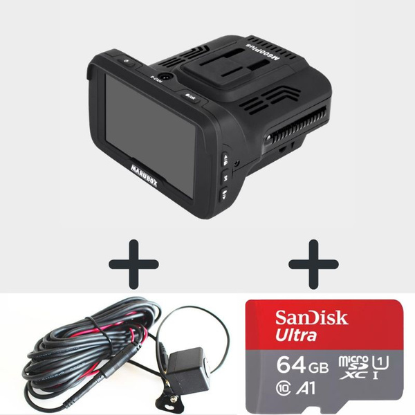 Видеорегистратор Marubox M600PLUS_00293/00270/00170 - купить в интернет ...